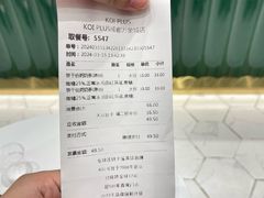 -KOI PLUS(成都万象城店)
