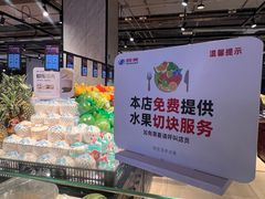 -物美超市(通州华业玫瑰店)