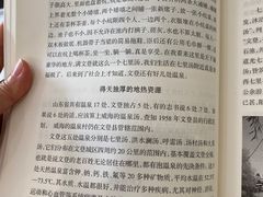-威海天沐温泉度假区