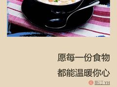 -洪馨椰子
