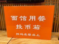 -龙华素斋(龙华路店)