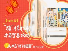 -阳澄湖半岛旅游度假区