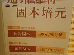 -汤连得温泉馆(宝山店)