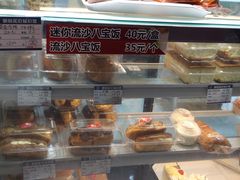 -白玉兰食品(甜云店)