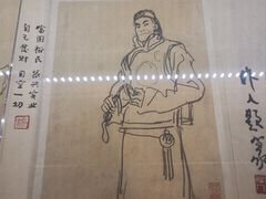 -北京人艺戏剧博物馆
