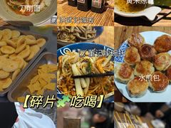 -平遥古城