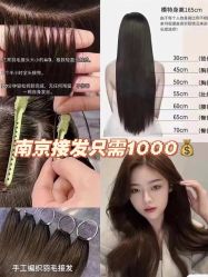 -SWANK SALON