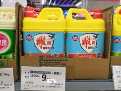 -永辉超市(凯德·天府店)