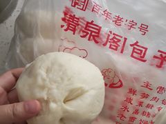 鲜笋肉包-清泉阁包子铺(中山路店)