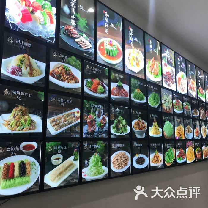 奉天大饭店