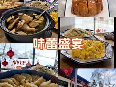 -呼吸森林·生态农庄农家乐私房菜