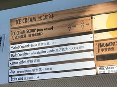 -Luneurs(幸福里店)