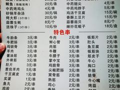 -万鑫鸡翅