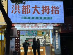 -羊子两室一厅(八一广场店)