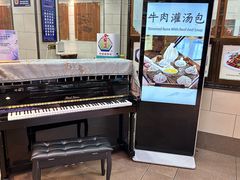 -西安贾三灌汤包·回坊小吃·清真炒菜(北院门总店)