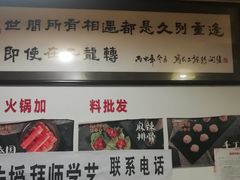 -黄潇洒老火锅(九眼桥宏济巷店)