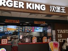门面-汉堡王(龙德广场店)