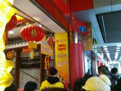 -皇上皇腊味店(下九路店)
