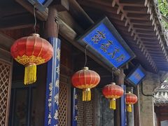 -鸡鸣驿城