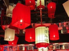 大堂-御前十七(北京路天河城店)