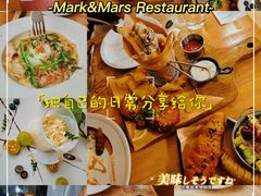 -Mark&Mars Restaurant