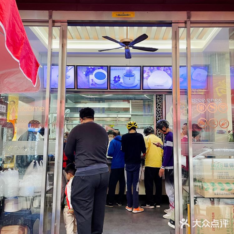 东莞老字号｜文胸粉👙汤鲜料足的一碗旧时光