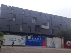 门面-广东省博物馆