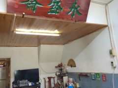 -永盛斋小吃(故宫店)