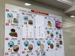 -珍妮曲奇聪明小熊(上环店)