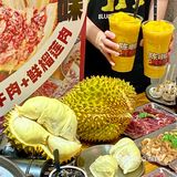 你们就说汕头是不是太超前了。。。榴莲牛肉？