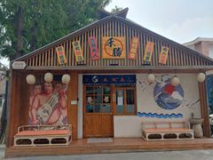 -云间粮仓