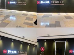 -鹏欣水游城