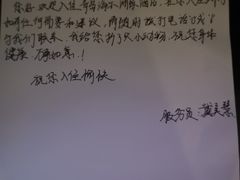 -青岛海尔洲际酒店