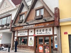 -德南面包房(尚都店)