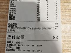 -歪嘴香鸡公煲(大连佳兆业店)
