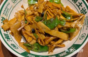 Smoked Bamboo Shoots