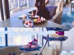 -悦厅·下午茶(杭州柏悦酒店)