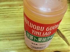 -马三洋芋片(兰州总店)