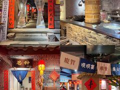 -田园印象·成都土菜院子(华阳店)