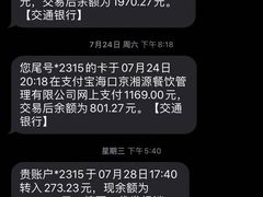 -小湘旺(港湾花园店)