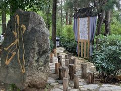 -天龙八部武侠城