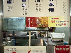 -烧哥美蛙肥肠鱼火锅·十五年社区店