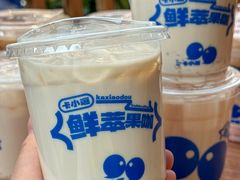 -云端咖啡(古北水镇景区店)