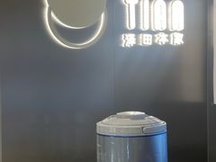 -泽田本家·铜锣烧(美罗城店)