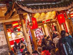 -镇江龙·火锅串串(武侯祠店)