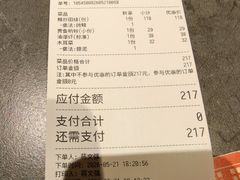 -佬太公海鸭·海鲜大排档(上海总店)
