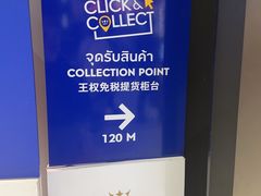 -曼谷素万那普国际机场