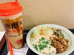 -永和大王(花好园店)