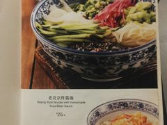 -河沿肉饼Beijing Pie(东华门店)