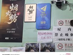 -洪福亮酒家(南草厂街店)